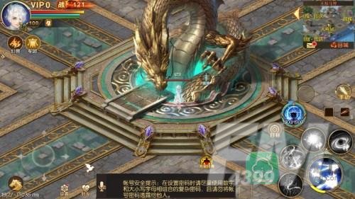 速来守护主城！《魔域手游》魔海围城活动攻略