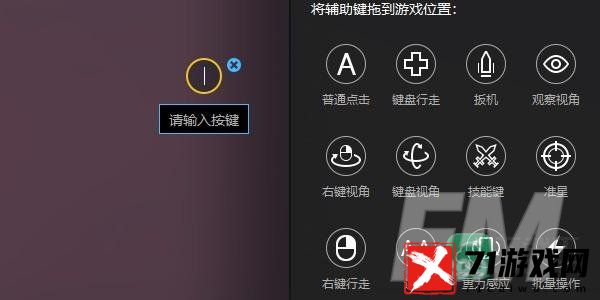 黎明觉醒怎样用电脑玩-使用pc端方法介绍