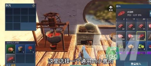 妄想山海软炸里脊怎样制作-软炸里脊制作方法