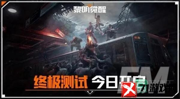 黎明觉醒无人机怎样制作-无人机介绍攻略