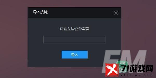 黎明觉醒怎样用电脑玩-使用pc端方法介绍