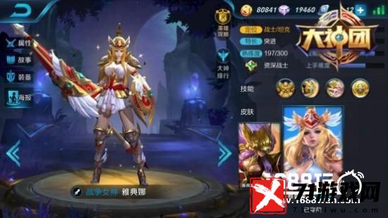 王者荣耀雅典娜独步神代：1V1对战攻略，坚韧输出两不误