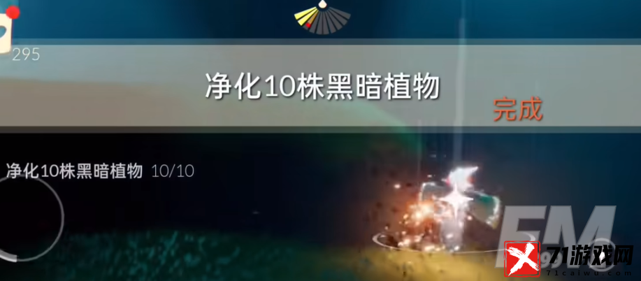 光遇2.23每日任务怎样做-光遇2023年2月23日最新每日任务攻略