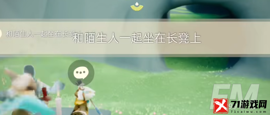 光遇2.27每日任务怎样做-光遇2023年2月27日最新每日任务攻略