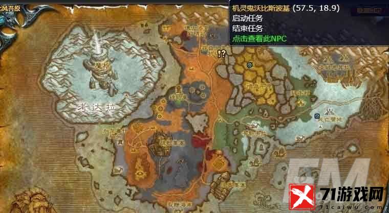 魔兽世界还要一些东西怎样做-wow北风苔原还要一些东西过关攻略