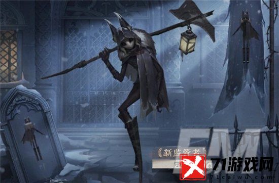 第五人格守夜人技能介绍 新监管者守夜人介绍