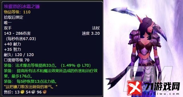 2022魔兽世界火焰节boss掉落奖励大全-wow仲夏节boss掉落规律一览