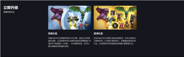 魔兽世界巨龙时代什么时候更新-wow巨龙时代2023更新上线时间分享