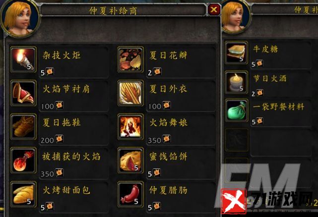 2022魔兽世界火焰节boss掉落奖励大全-wow仲夏节boss掉落规律一览