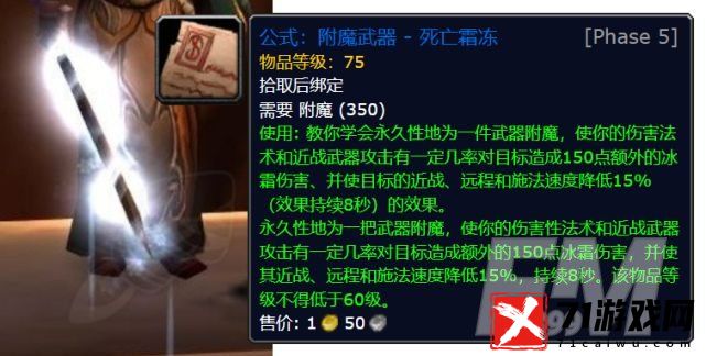 2022魔兽世界火焰节boss掉落奖励大全-wow仲夏节boss掉落规律一览