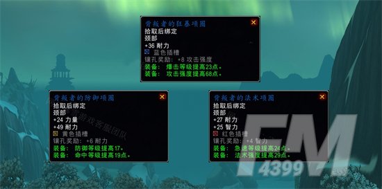 魔兽世界背叛任务怎样做-wow怀旧服wlk背叛任务完成攻略