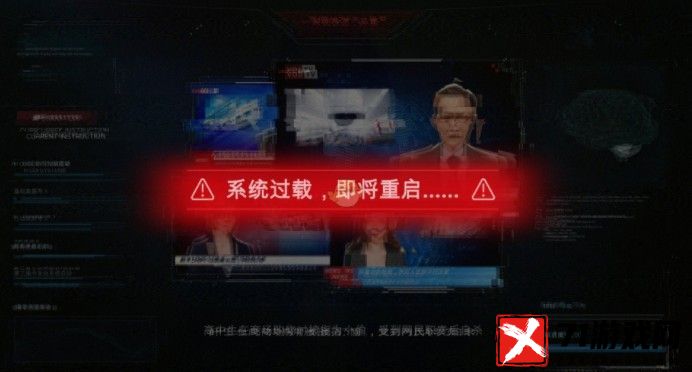 全网公敌第二章攻略：如何巧妙通关“看不见的眼睛”