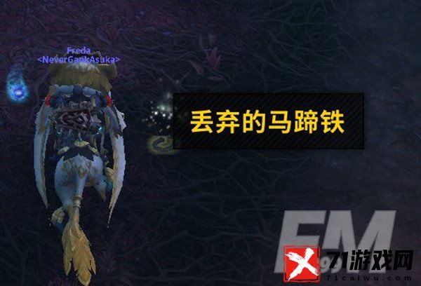 魔兽世界9.0罪奔者布兰契坐骑获取攻略-死掉的布兰契位置坐标一览