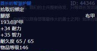 魔兽世界幽暗城之战任务攻略-wow幽暗城之战任务怎样做