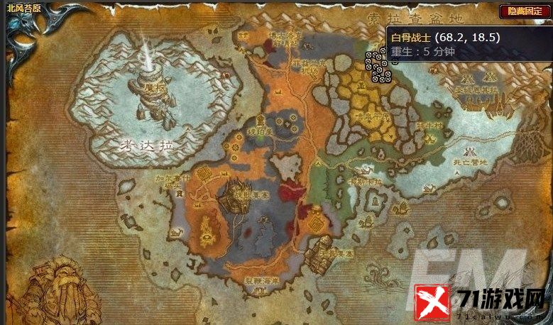 魔兽世界清理天灾士兵任务怎样做-wow清理天灾士兵任务完成攻略