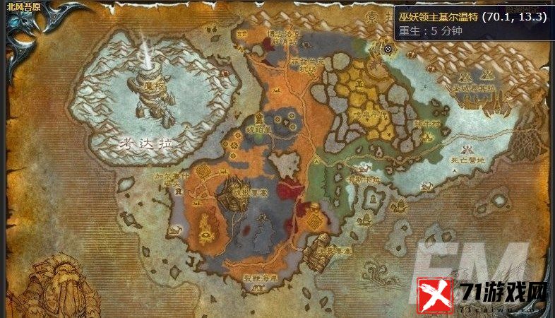 魔兽世界清理天灾士兵任务怎样做-wow清理天灾士兵任务完成攻略