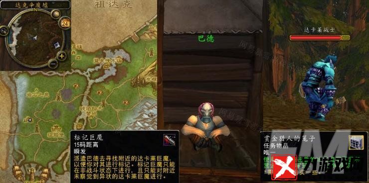 魔兽世界抓巨魔任务怎样做-怀旧服wlk抓巨魔任务攻略大全