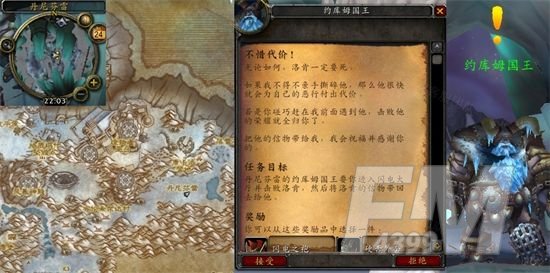 魔兽世界不惜代价任务攻略-wow怀旧服WLK不惜代价任务怎样完成