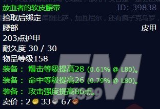 魔兽世界金亚莱的领袖在哪-wow金亚莱的领袖任务完成攻略