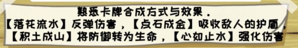 西游梗传大闹凌霄殿怎么过 西游梗传大闹凌霄殿通关攻略