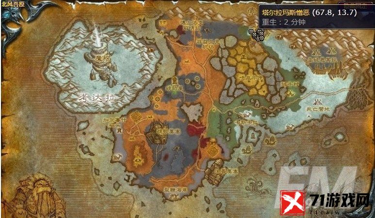 魔兽世界清理天灾士兵任务怎样做-wow清理天灾士兵任务完成攻略