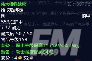 魔兽世界金亚莱的领袖在哪-wow金亚莱的领袖任务完成攻略