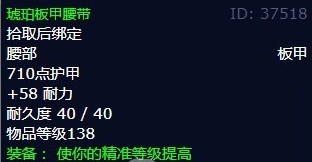 魔兽世界清理天灾士兵任务怎样做-wow清理天灾士兵任务完成攻略