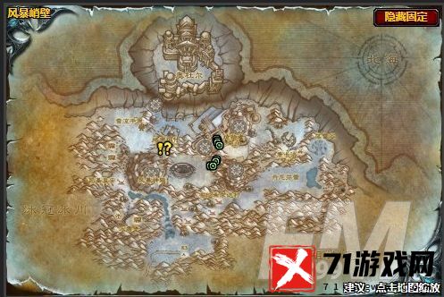 魔兽世界紧急措施任务怎样做-wow紧急措施任务完成攻略