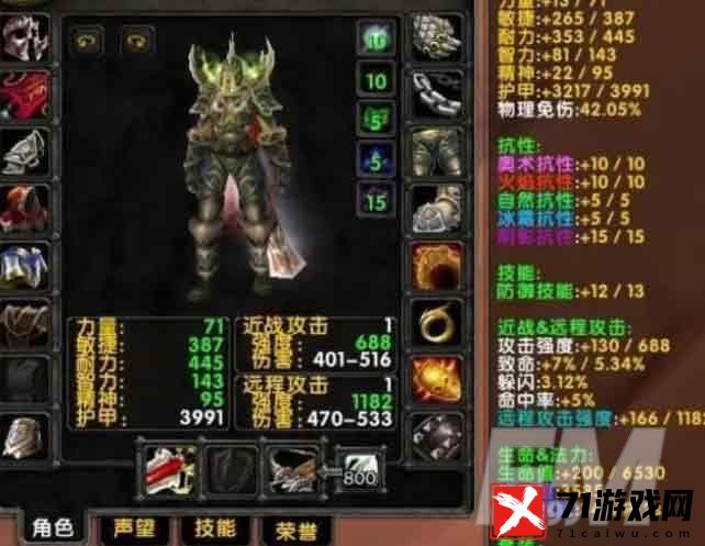 魔兽世界80级pvp强势职业大全-WOW80级pvp职业排行一览