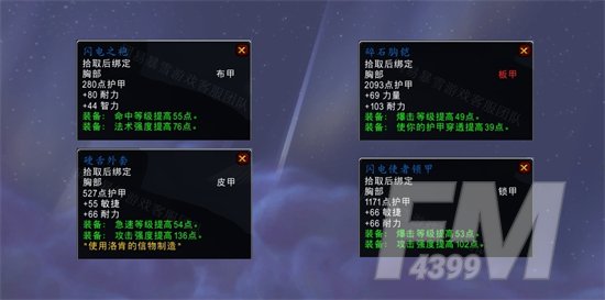 魔兽世界不惜代价任务攻略-wow怀旧服WLK不惜代价任务怎样完成