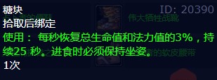 魔兽世界金亚莱的领袖在哪-wow金亚莱的领袖任务完成攻略