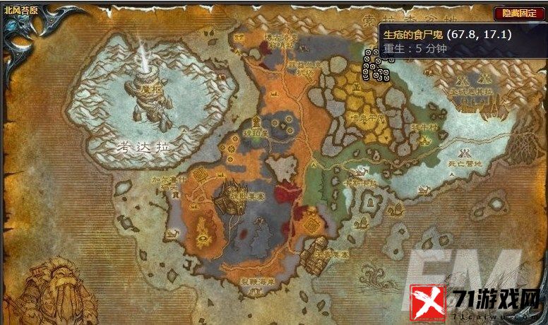 魔兽世界清理天灾士兵任务怎样做-wow清理天灾士兵任务完成攻略