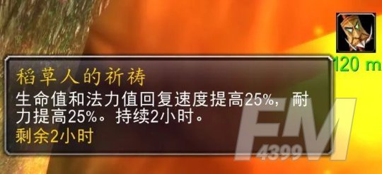 魔兽世界无头骑士任务怎样做-无头骑士任务流程攻略