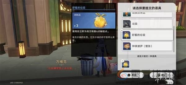 崩坏星穹铁道离去者必先归来怎么过