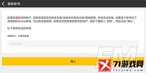 歧路旅人大陆的霸者初始通关攻略 歧路旅人大陆的霸者手刷初始方法