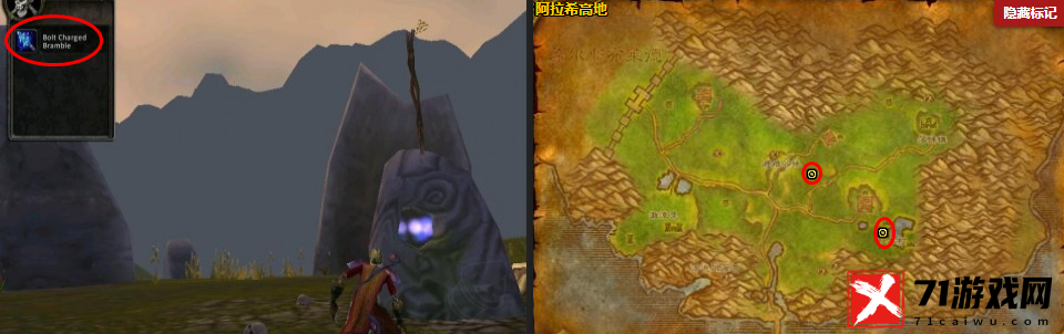 wow魔兽世界plus强大的物品任务攻略图文一览