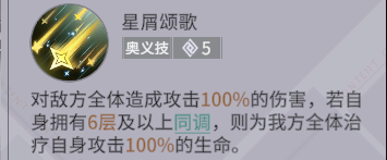 非匿名指令主线2-9如何过 非匿名指令主线2-9通关攻略