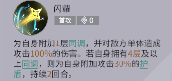 非匿名指令主线2-9如何过 非匿名指令主线2-9通关攻略