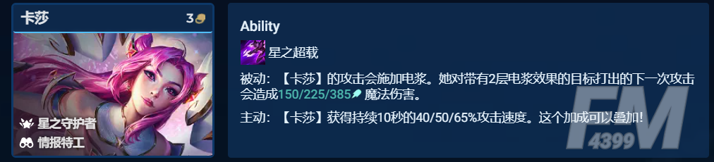 金铲铲之战S8卓尔不群怎么玩 金铲铲之战S8卓尔不群玩法攻略