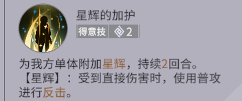 非匿名指令主线2-9如何过 非匿名指令主线2-9通关攻略