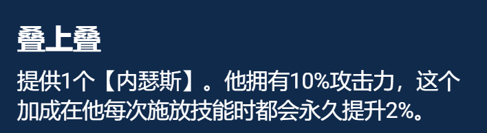 金铲铲之战S8赌狗头阵容怎么玩 S8赌狗头阵容玩法推荐