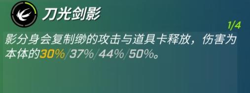 逃跑吧少年渺怎么加点 逃跑吧少年渺加点攻略