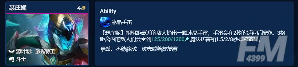 金铲铲之战S8卓尔不群怎么玩 金铲铲之战S8卓尔不群玩法攻略