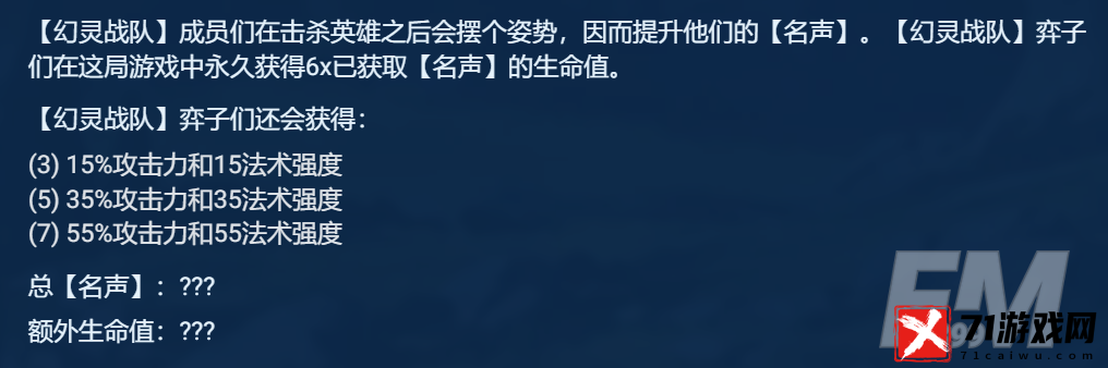 金铲铲之战S8赌狗头阵容怎么玩 S8赌狗头阵容玩法推荐