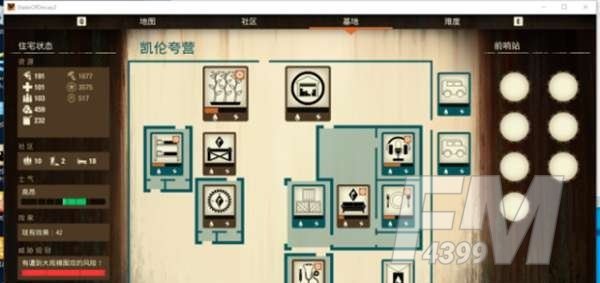 腐烂国度2米格尔山谷最好基地位置 腐烂国度2米格尔山谷最好基地在哪