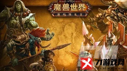 魔兽世界占卜血魔的护甲任务怎么做 wow占卜血魔的护甲任务攻略