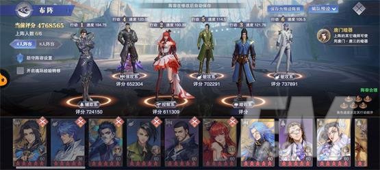 《斗罗大陆：魂师对决》唐门唐三悬赏打法阵容讲解