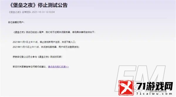 王者荣耀10月份全球手游收入榜夺冠 腾讯吸金21亿