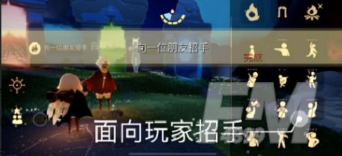 光遇11.20任务完成攻略 11月20日每日任务玩法介绍