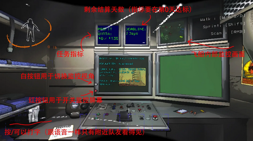 致命公司飞船设施汇总-飞船设施图鉴一览